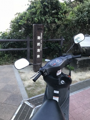 地鉈温泉 地鉈温泉